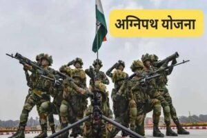 पाकिस्तान से टकराव के बीच ग्वालियर-चंबल अंचल में इस बार अग्निपथ में 33 प्रतिशत अधिक अभ्यर्थी आवेदन