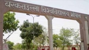 बरकतउल्लाह विश्वविद्यालय ने सहायक प्राध्यापक के 31 रिक्त पदों के लिए नई भर्ती प्रक्रिया शुरू की, अंतिम तिथि 15 जून तक