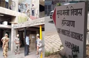 हरियाणा सचिवालय और सीएम हाउस को फिर उड़ाने की धमकी मिली, मची अफरातफरी