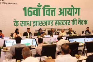 मंत्रियों और अधिकारियों ने पेश की रिपोर्ट- झारखंड ने 16वें वित्त आयोग से मांगे 3 लाख 3 हजार करोड़