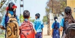 पंजाब के सभी स्कूल, कॉलेज और युनिर्वसिटी सहित शैक्षणिक संस्थान रोजाना की तरह खुलेंगे
