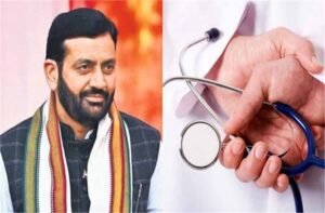 स्वास्थ्य विभाग की ओर से आदेश जारी किए गए, स्वास्थ्य विभाग समेत पुलिस की छुट्टियां रद्द, हरियाणा में अलर्ट