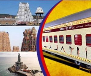 भारत गौरव पर्यटक ट्रेन 5 जुलाई को होगी रवाना, कराएगी दक्षिण भारत के दर्शन