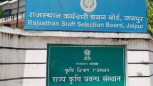 ग्राम विकास अधिकारी भर्ती 2025 का आवेदन कर रहे दिव्यांग अभ्यर्थियों को सावधानी बरतने की दी सलाह