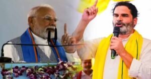 प्रशांत किशोर का प्रधानमंत्री मोदी पर तीखा हमला, बोले – बिहार की जनता से ले रहे वोट, गुजरात में लगा रहे फैक्ट्री