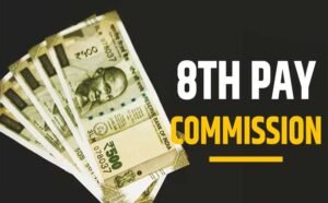 केंद्रीय कर्मचारियों की 8वें वेतन आयोग में डबल हो जाएगी सैलरी? कब तक होगा लागू