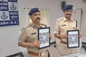शहडोल Police का नवाचार, थानों में लगाये QR कोड, शिकायत का अपडेट मिलेगा,दे सकेंगे सुझाव और फीडबैक