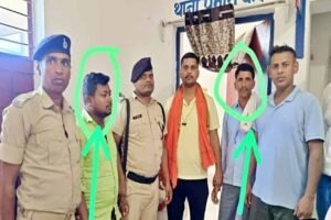 निगरानी अन्वेषण ब्यूरो ने घूसखोर राजस्व कर्मचारी व दलाल को रंगेहाथ दबोचा