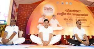 11वां अंतर्राष्ट्रीय योग दिवस आज, भोपाल में अटल पथ पर सीएम मोहन ने किया योग
