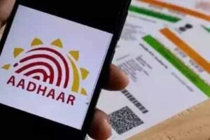 आपका आधार कार्ड कहीं और भी तो नहीं हो रहा यूज, जाने ऐसे