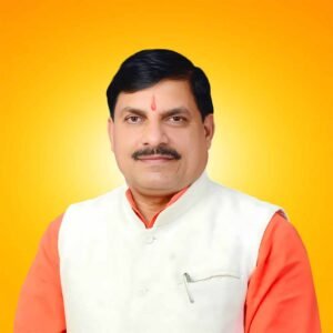 प्रदेश की औद्योगिक विकास दर को गति देने के लिए राज्य सरकार प्रतिबद्ध : मुख्यमंत्री डॉ. यादव
