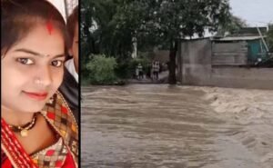 सागर में पुल पर फिसली बाइक,  बाढ़ के पानी में बही गर्भवती महिला, रेस्क्यू जारी