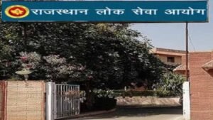 राजस्थान भर्ती: 2129 पदों के लिए परीक्षा तिथियां घोषित, जानें विषयवार शेड्यूल