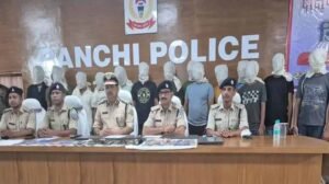 8.45 करोड़ के इनामी 55 माओवादियों की सूची जारी, ऑनलाइन ठग गिरोह के 14 सदस्य धराए