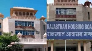 हाउसिंग बोर्ड की नई दरें: कॉलोनियों की आरक्षित दरों में 8% से 44% तक बढ़ोतरी