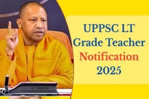 उत्तर प्रदेश में टीचर के 7466 पदों पर निकली भर्ती, 28 जुलाई से करें अप्लाई, जानें डीटेल्स