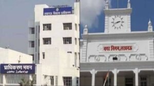 यूपी में भवन नक्शों की ऑनलाइन जांच सेवा अस्थायी रूप से बंद, 30 सितंबर तक स्क्रूटनी ठप