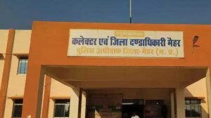 मैहर में धान उपार्जन में लापरवाही, 6526 क्विंटल धान की कमी पाई गई, आर्थिक क्षति की वसूली के लिए दोषियों की जमीन नीलाम की जाएगी