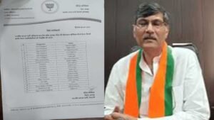 भिवानी भाजपा की नई टीम घोषित,जिलाध्यक्ष विरेंद्र कौशिक ने किया ऐलान
