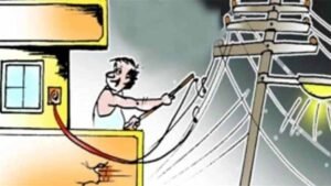 बिजली चोरी के सूचनादाताओं को पारितोषिक की 5 फीसदी राशि का तुरंत भुगतान