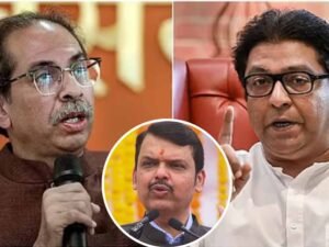 ‘विजय नहीं, शोक रैली थी’ — ठाकरे ब्रदर्स की रैली पर सीएम फडणवीस का तीखा तंज