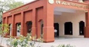 डीएवीवी में CUET-UG काउंसलिंग की प्रक्रिया शुरू, आज से कर सकेंगे छात्र आवेदन