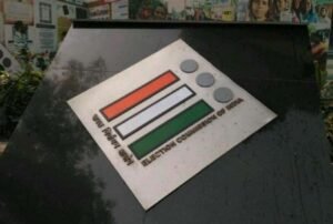 सागर जिले के 4 सरपंच और दमोह के एक जनपद सदस्य पद के लिये मतदान आईपीबीएमएस से