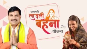 लाड़ली बहना योजना पर बड़ा अपडेट: नए पंजीयन और ₹3000 की राशि को लेकर सरकार का जवाब