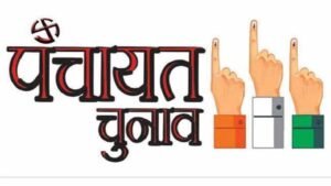 यूपी पंचायत चुनाव पर संशय: पंचायतीराज विभाग ने चुनाव टालने की सिफारिश की