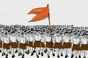 ग्वालियर में RSS का आज से विशेष प्रशिक्षण शिविर, 150 SC छात्रों को मिलेगी विचारशील ट्रेनिंग