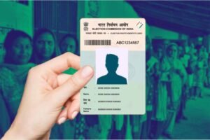 घर बैठे डाउनलोड करें ई-वोटर आईडी कार्ड, जानें आसान तरीका