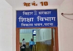 शिक्षा विभाग ने 6 बिन्दुओं का सभी डीईओ को पालन करने का दिया निर्देश