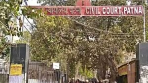 पटना सिविल कोर्ट में बम की अफवाह से अफरा-तफरी, सुरक्षा एजेंसियां सतर्क