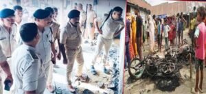 अररिया में खौफनाक वारदात: संपत्ति विवाद में युवक की हत्या, भीड़ ने आरोपी को जिंदा जलाया