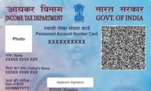 इंस्टेंट e-PAN सर्विस होगी बंद, जानें कब तक मिल सकेगी ये सुविधा