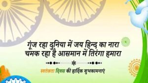 हर्षोल्लास के साथ मनाएं स्वतंत्रता दिवस : सुश्री निर्मला भूरिया