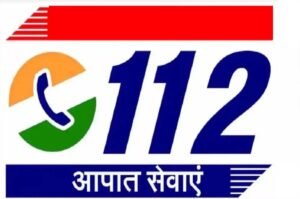 अब डायल-100 नहीं, इमरजेंसी में इस नए नंबर पर कॉल करें पुलिस को
