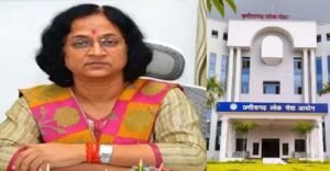छत्तीसगढ़: पूर्व IAS रीता शांडिल्य को मिली बड़ी जिम्मेदारी, बनीं CGPSC की कार्यकारी अध्यक्ष