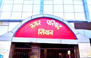 सिवान नगर निगम के ईओ के ठिकानों पर ईओयू की छापेमारी