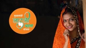 MP की 3 लाख लाड़ली बहनों को झटका, बढ़ी हुई 1500 रुपए की राशि नहीं मिलेगी
