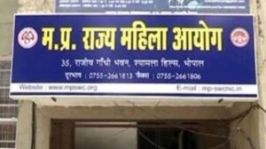 मध्यप्रदेश महिला आयोग में 6 साल से अध्यक्ष नहीं, 26 हजार केस लटके