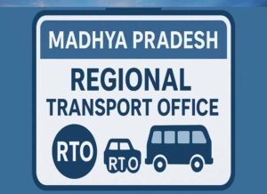 परिवहन विभाग द्वारा वाहन रजिस्ट्रेशन के डेटाबेस में मोबाइल नम्बर अपडेशन के लिये अभियान, सारथी पोर्टल पर दी गई है लिंक