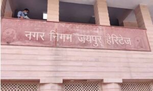 जयपुर हैरिटेज में जर्जर इमारतों पर कार्रवाई शुरू, 126 भवनों को किया गया चिन्हित