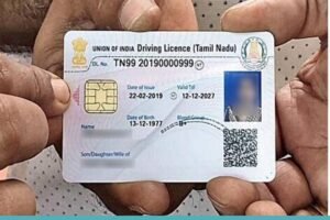 MP में बदल जाएगा DL और RC का लुक! नई तकनीक से मिलेंगी स्मार्ट सुविधाएं