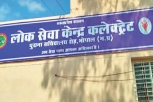 अब लोक सेवा केंद्र आपके घर के पास, फटाफट होंगे सभी सरकारी काम!