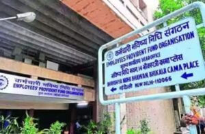 एक कॉल में पता करें PF बैलेंस, ये दो नंबर रख लें अपने पास!