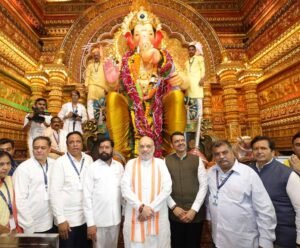मुंबई दौरे पर अमित शाह, लालबाग के राजा के किए दर्शन, गणेशोत्सव की रौनक में हुए शामिल