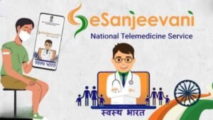 अब गांव में भी डॉक्टर एक क्लिक दूर! जानिए कैसे मददगार है E-Sanjeevani सेवा