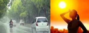 दिल्ली-यूपी में गर्मी का कहर, बिहार के 7 जिलों में भारी बारिश का अलर्ट