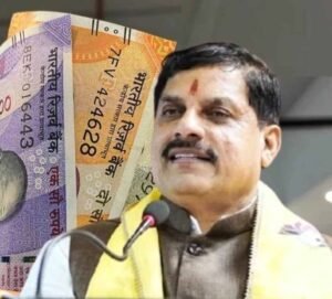 मध्य प्रदेश सरकार की कर्मचारी-friendly पहल: सालभर में महंगाई भत्ते में होगा बड़ा इजाफा